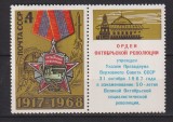 RUSIA , U.R.S.S. 1968 MI. 3541 ZF MNH