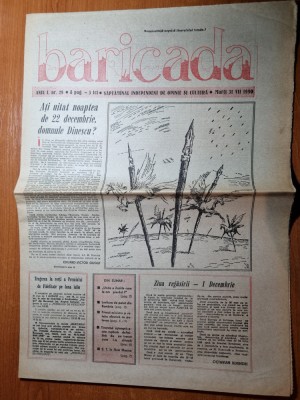 baricada 31 iulie 1990-art. ati uitat noaptea de 22 decembrie dl. dinescu ? foto