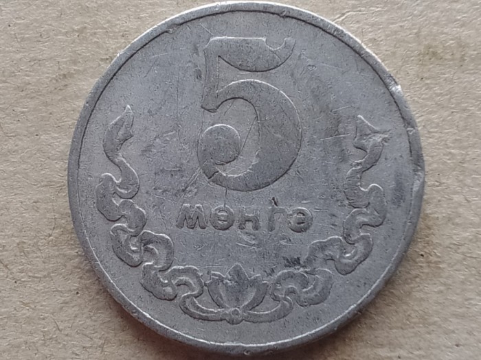 MONGOLIA-5 MONGO 1977