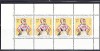 M2 C3 - Timbre foarte vechi - Germania Democrata - DDR - bloc filatelic, Arta, Nestampilat