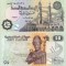 EGIPT 50 piastres 7 februarie 2017 UNC!!!