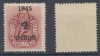 ROMANIA 1945 Ardealul de Nord emisiunea Oradea I timbru foarte rar Porto 4 P / 12f sursarj garantat original tip I MNH, Istorie, Nestampilat