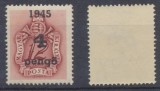ROMANIA 1945 Ardealul de Nord emisiunea Oradea I timbru foarte rar Porto 4 P / 12f sursarj garantat original tip I MNH, Istorie, Nestampilat