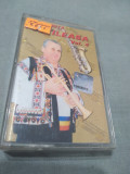 CASETA AUDIO GHEORGHITA PINTILEASA VOL 4 RARA!!ORIGINALA, Populara