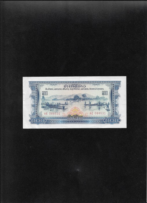 Rar! Laos 100 kip 1975 seria088531
