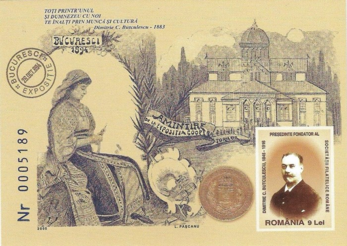 |Romania, LP 1699/2005, Dimitrie Butculescu, 160 de ani nastere, col. ned., MNH