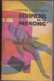 Bnk ant E Voiskunski , I Lukodianov - Echipajul de pe Mekong ( SF )