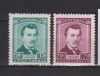 IUGOSLAVIA 1946 MI. 505-506 MH, Nestampilat