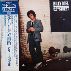 Vinil "Japan Press" Billy Joel ‎– 52nd Street (EX)
