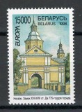 Belarus 1998 Mi 259 MNH - Europa: Festivaluri si sarbatori nationale, Nestampilat