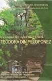 Cuvioasa fecioara mucenica Teodora din Peloponez - Longhin Gherontianou