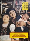 Revista Cinema Nr 5 Mai 1984 Arta Carti Cinematografie Brosata Romana