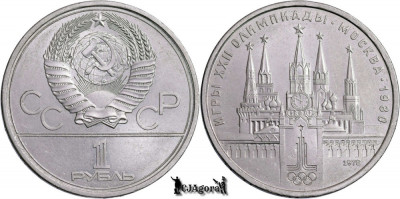 1978, 1 Rouble - XXII-a Jocurilor Olimpice de vară, Moscova 1980 - Rusia foto