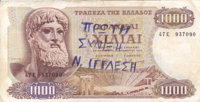 GRECIA 1.000 drahme 1970 VF!!! foto