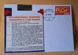 Istoria fotbalului - Suporter - fan zone - echipa de fotbal DINAMO Bucuresti, lotul echipei castigatoare EVENT anul 2000, plic, intreg postal