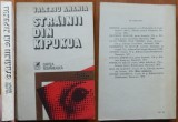 Cumpara ieftin Vasleriu Anania , Strainii din Kipukua , 1979 , editia 1