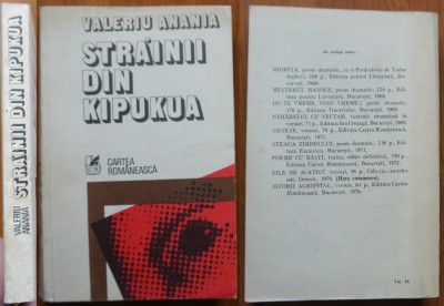 Vasleriu Anania , Strainii din Kipukua , 1979 , editia 1 foto