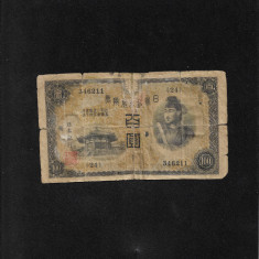 Rar! Japonia 100 yen 1930 seria346211 uzata