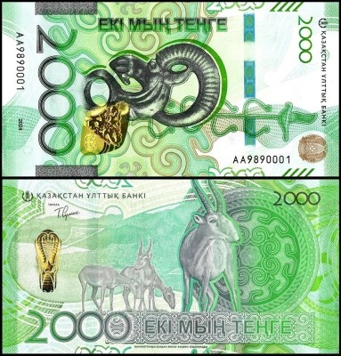 KAZAHSTAN █ bancnota █ 2000 Tenge █ 2024 █ UNC █ necirculata █ PESTE_2000_BANCNOTE_UNC_AICI █ foto