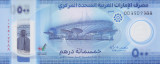 Bancnota Emiratele Arabe Unite 500 Dirhams 2023 - PNew UNC ( polimer )