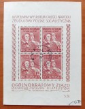 POLONIA-1951-Colita ff veche-stampilata.-Vezi-Scan