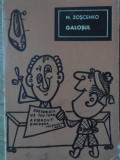 Galosul - M. Zoscenko (1966, Paperback, 308 pagini) - Roman Beletristica