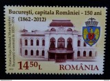 Romania LP 1930 MNH/** , 150 ani-Bucuresti, Capitala Romaniei