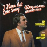 Ion Suruceanu - I Have But Your Song Vinil Melodia S60-24007-008