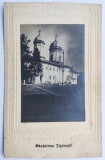 Manastirea Tiganesti (Ciolpani, Ilfov, Bucuresti) tip foto, necirculata, embosat, Fotografie