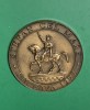 Medalie Stefan cel Mare Suceava 1977, 60mm, Numismatica Romania