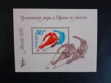 1979- Rusia - Campionatul Mondial de Hochie - colita dantelata - Mi. Bk.137 MNH