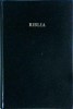 Biblia sau Sf&acirc;nta Scriptură, Vechiul și Noul Testament, 1240 pagini, 1990, coperta cartonată