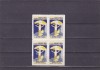 PRINCIPELE MIRCEA - OCROTESTE MAMA SI COPILUL IN BLOC DE PATRU ROMANIA MNH., Istorie, Nestampilat