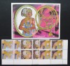 SOMALIA-BIJUTERII ARABE-4 X 3V.+1coala mica**SOM 155A, Africa, Arta