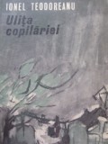 Ulita copilariei -Ionel Teodoreanu
