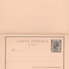1899 Romania - CP inchisa marca fixa Spic de grau 15b negru, carton galbui-roziu