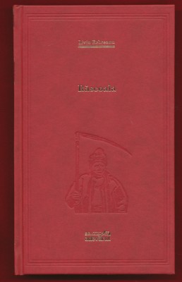 Liviu Rebreanu, &amp;quot;Rascoala&amp;quot; 101 cărti de citit Nr. 4 foto