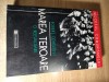 Robert Conquest - Marea teroare. O reevaluare (Editura Humanitas, 1998)