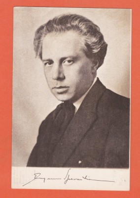 AMS @ - CARTE POSTALA, EUGENIU SPERANTIA NECIRCULATA, SOC. SCRIITORILOR ROMANI foto