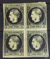 Romania 1867 - Bloc Carol l cu Favoriti,Lp.18a foto