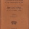 HST C1355 A karansebesi allami fogimnazium ertesitoje 1912-13