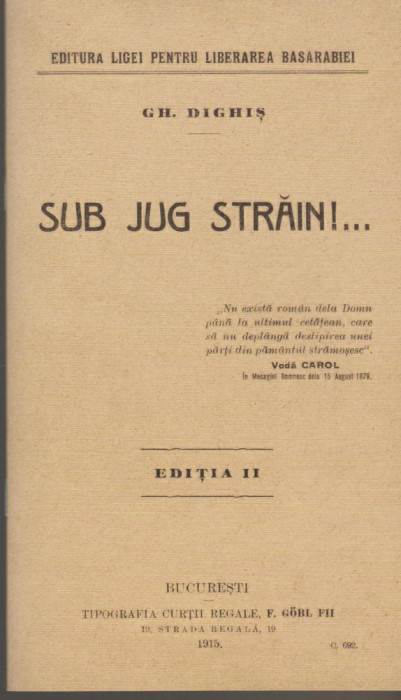 Gh. Dighis - Sub jug strain!...