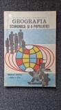 GEOGRAFIA ECONOMICA SI A POPULATIEI MANUAL PENTRU CLASA A X-A - Tufescu, Posea