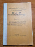 societatea geografica romana 1911 - cercetarile asupra bataliei de la calugareni