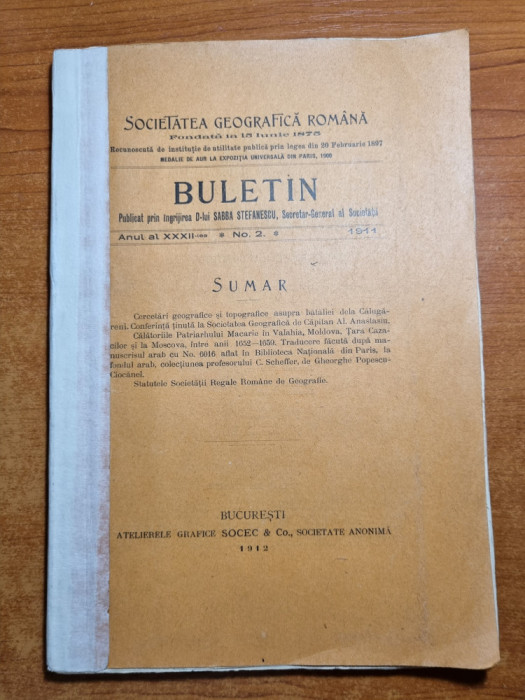 societatea geografica romana 1911 - cercetarile asupra bataliei de la calugareni