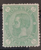 Romania 1890 - Carol I-Cifra in 4 colturi filigran stema mica,Lp.45c
