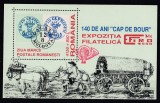 ROMANIA 1998 LP 1461b ZIUA MARCII POSTALE ROMANESTI COLITA STAMPILA GOARNA MNH, Nestampilat