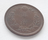 423. Moneda Japonia 1/2 sen 1886, Asia