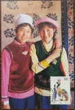 China 1999 - Grupuri etnice, CarteMaxima 02