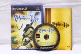 Joc Sony Playstation 2 PS2 - The Mark of Kri - complet PAL engleza
